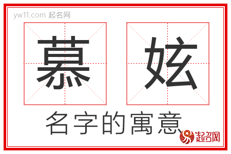 小倌的名字含义